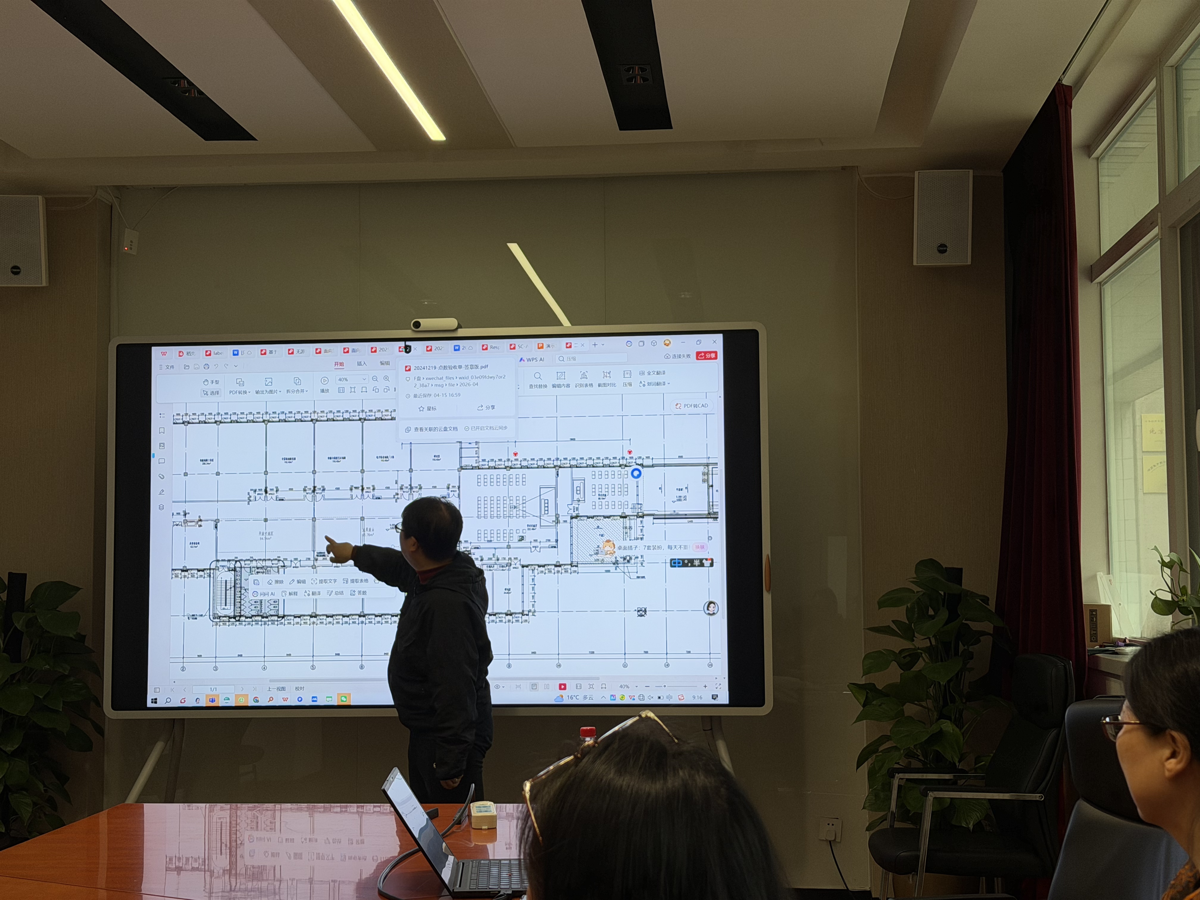 微信图片_20260420164137_342_394.jpg